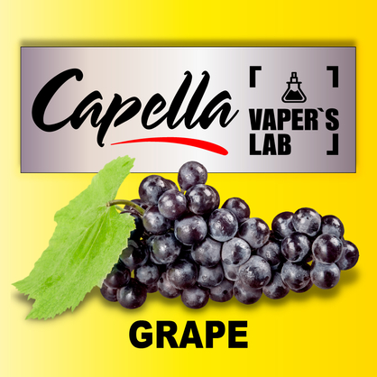 Фото на Aroma Capella Grape Виноград