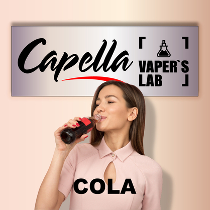 Фото на Ароматизатор Capella Cola Кола