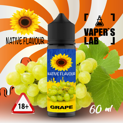 Фото жидкость для вейпа без никотина native flavour grape 60 ml