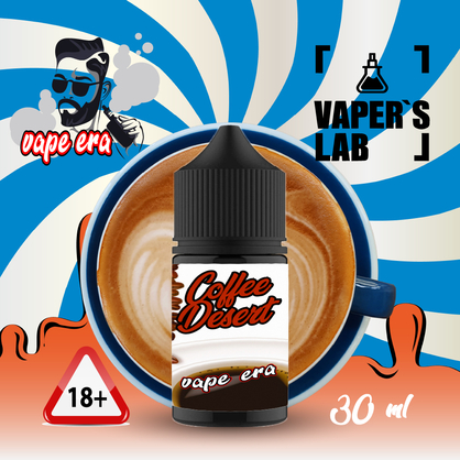 Фото жидкость для пода vape era salt coffe desert 30 мл