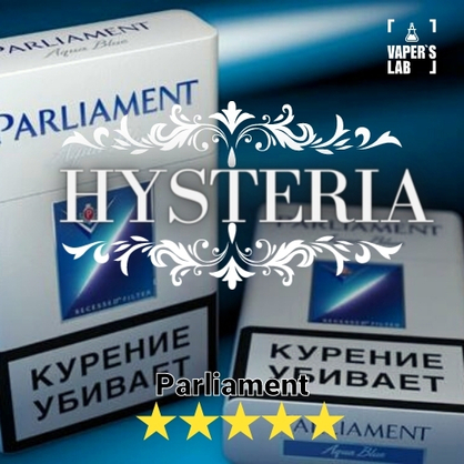 Фото рідини для вейпа hysteria parlament 30 ml