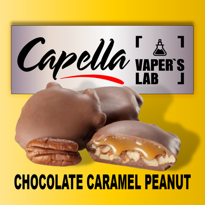 Фото на аромку Capella Chocolate Caramel Peanut