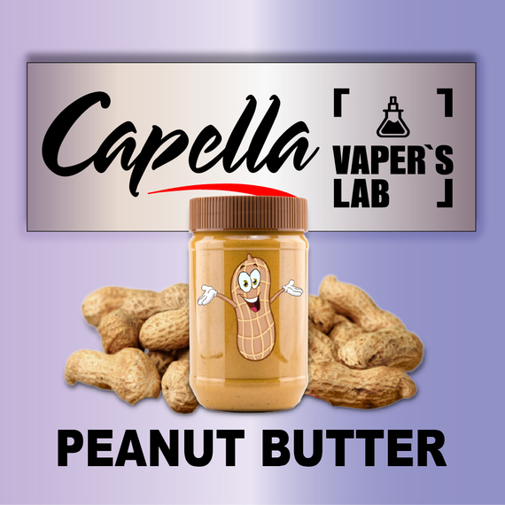 Відгуки на Аромку Capella Peanut Butter Арахісове масло