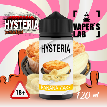 Фото рідина для вейпа без нікотину hysteria banana cake 100 ml