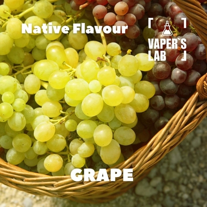 Фото, Відеоогляди на Натуральні ароматизатори для вейпів Native Flavour "Grape" 30мл 