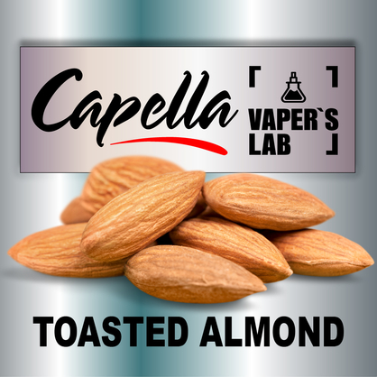 Фото на Ароматизатор Capella Toasted Almond Підсмажений мигдаль