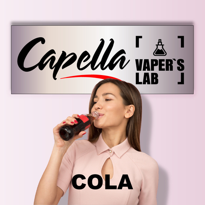 Фото на Ароматизатор Capella Cola Кола