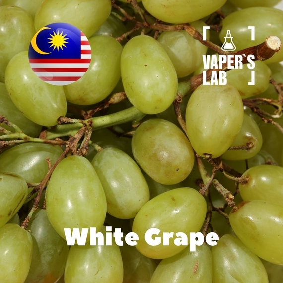 Отзывы на аромку Malaysia flavors White Grape