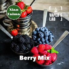 Ароматизаторы Xi'an Taima "Berry Mix" (Ягодный микс)