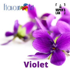 Ароматизатори смаку FlavourArt Violet Фіалка - [FlavourArt]