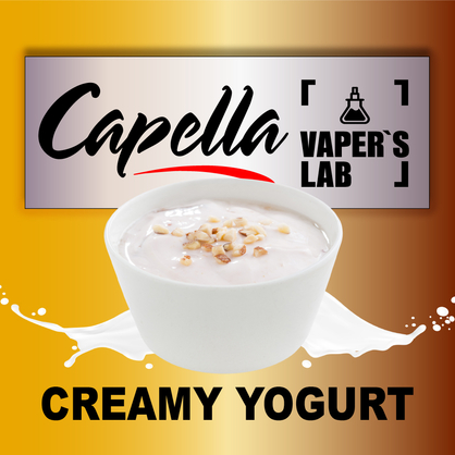 Фото на Ароматизатор Capella Creamy Yogurt Вершковий йогурт