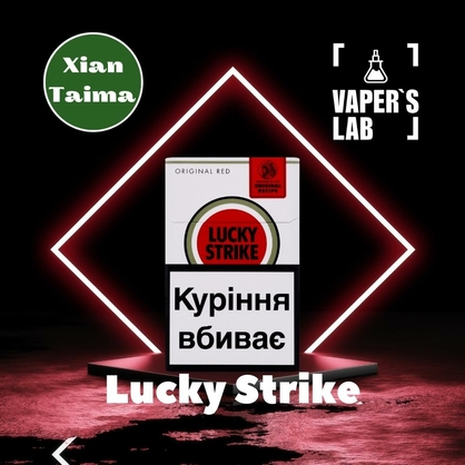 Фото, Відеоогляди на Аромки для самозамісу Xi'an Taima "Lucky Strike" (Цигарки Лакі Страйк) 