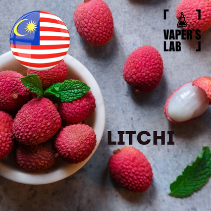 Фото, Відеоогляди на Ароматизатор Malaysia flavors Litchi