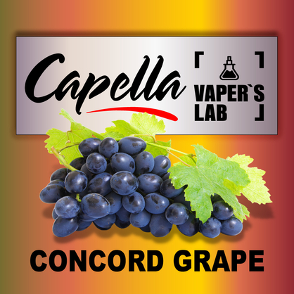 Фото на Аромку Capella Concord Grape Виноград Конкорд