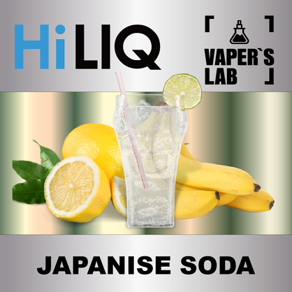 Фото на Аромку HiLIQ Хайлик Japanise Soda Японська содова