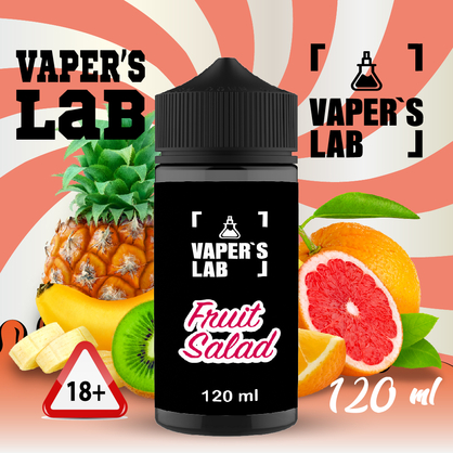 Фото купить жидкость для вейпа без никотина vapers lab fruit salad 120 ml