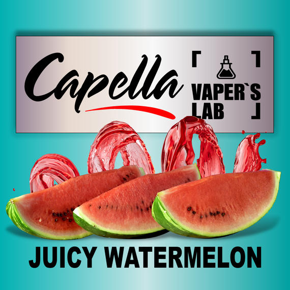 Отзывы на аромку Capella Juicy Watermelon Сочный арбуз