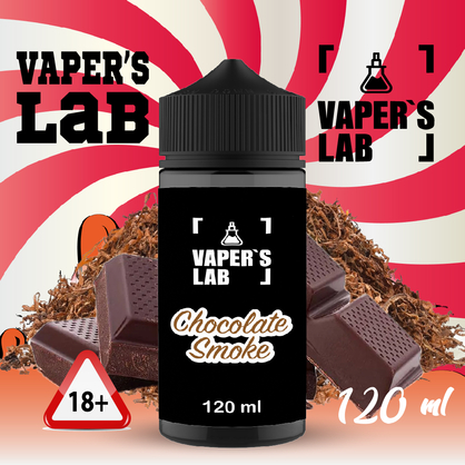 Фото купити заправку для вейпа без нікотину vapers lab chocolate smoke 120