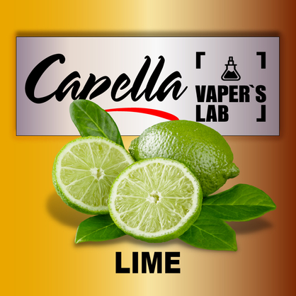 Фото на Арому Capella Lime Лайм