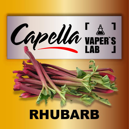 Фото на аромку Capella Rhubarb Ревень