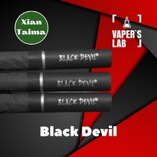 Xi'an Taima "Black devil" (Цигарки Чорний Диявол)