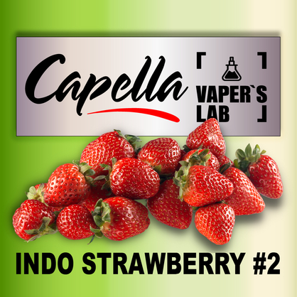 Фото на Ароматизатори Capella Indo Strawberry #2 Індо Полуниця #2