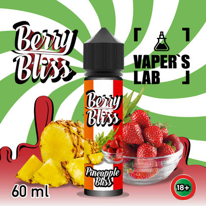 Фото жидкость для вейпа berry bliss pineapple bliss (клубника, ананас)