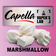 Арома для вейпа Capella Marshmallow Зефирки