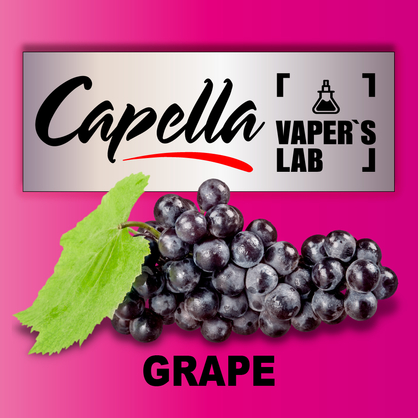 Фото на Aroma Capella Grape Виноград