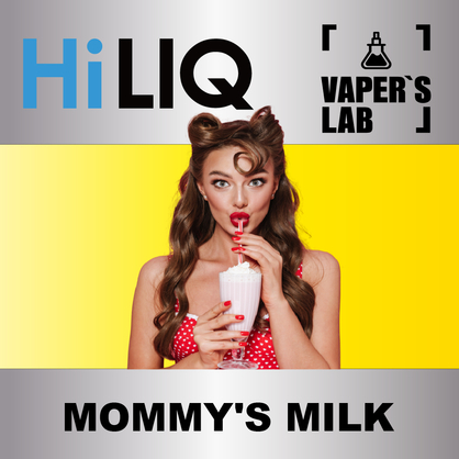 Фото на Ароматизатор HiLIQ Хайлик mommy's milk Молоко мами