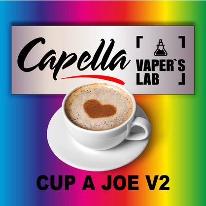 Фото на Aroma Capella Cup a Joe v2 Чашечка Джо v2