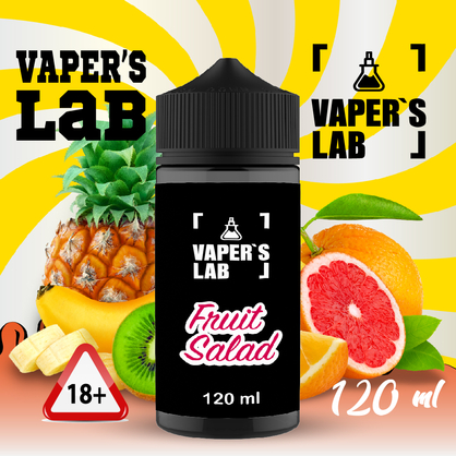 Фото купить жидкость для вейпа без никотина vapers lab fruit salad 120 ml