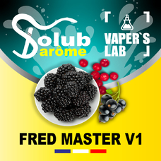 Ароматизатор для жижи Solub Arome "Fred master V1" (Ожина смородина лісові ягоди)