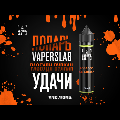 Фото, Видео на Заправки до вейпа Набор 11x60ml Vaper's Lab