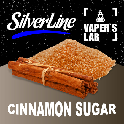 Фото на Ароматизатори SilverLine Capella Cinnamon Sugar Коричний цукор