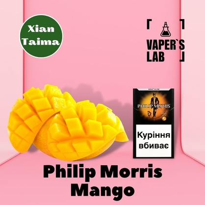 Фото, Відеоогляди на Найкращі ароматизатори для вейпа Xi'an Taima "Philip Morris Mango" (Філіп Морріс манго) 