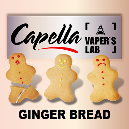 Фото на Арому Capella Ginger Bread Імбирний хліб