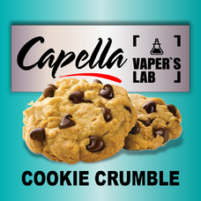 Арома для вейпа Capella Cookie Crumble Печенье крамбл