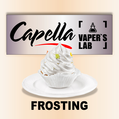 Фото на Арому Capella Frosting Глазур