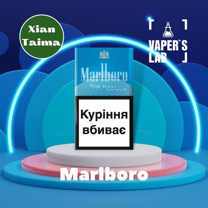 Фото, Відеоогляди на Харчовий ароматизатор для вейпа Xi'an Taima "Marlboro" (Мальборо) 