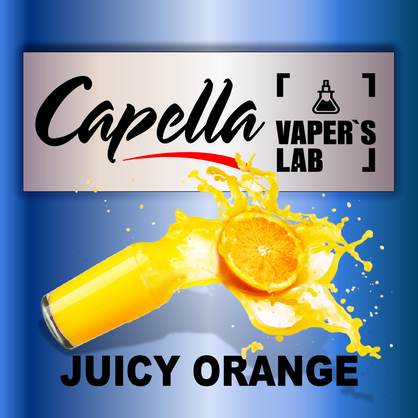 Фото на аромку Capella Juicy Orange Сочный апельсин