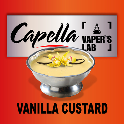 Фото на Арому Capella Vanilla Custard Ванільний крем