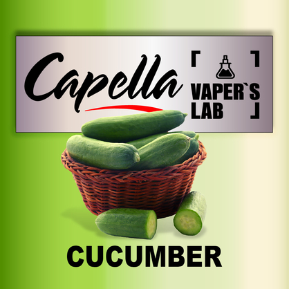 Фото на Ароматизатори Capella Cucumber Огірок