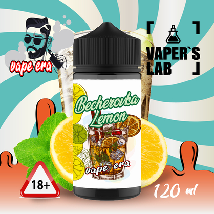 Фото заправка для вейпа vape era becherovka lemon 120 мл