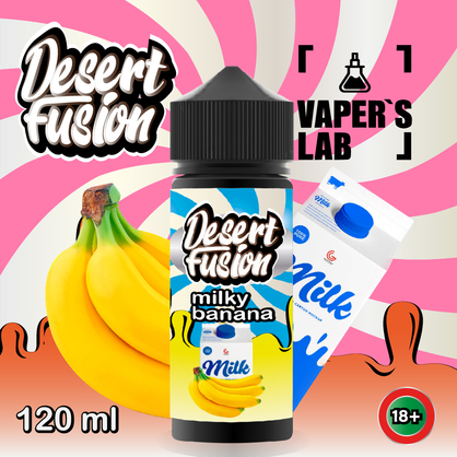 Фото рідини для електронних сигарет dessert fusion milky banana 120 ml