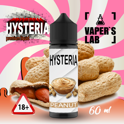 Фото купить заправку для вейпа без никотина hysteria peanut 60 ml