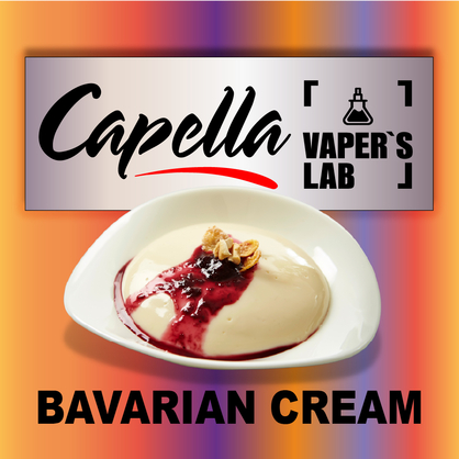 Фото на Ароматизатор Capella Bavarian Cream Баварський крем