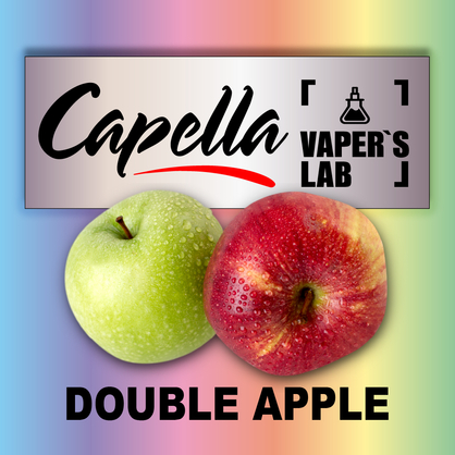 Фото на Aroma Capella Double Apple Подвійне яблуко