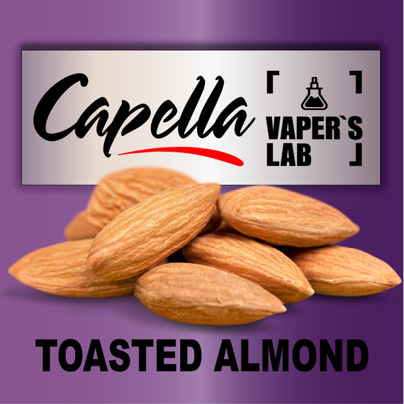 Отзывы на аромку Capella Toasted Almond Поджаренный миндаль