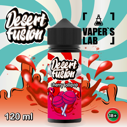 Фото жижі для вейпа dessert fusion cherry lollipop 120 ml